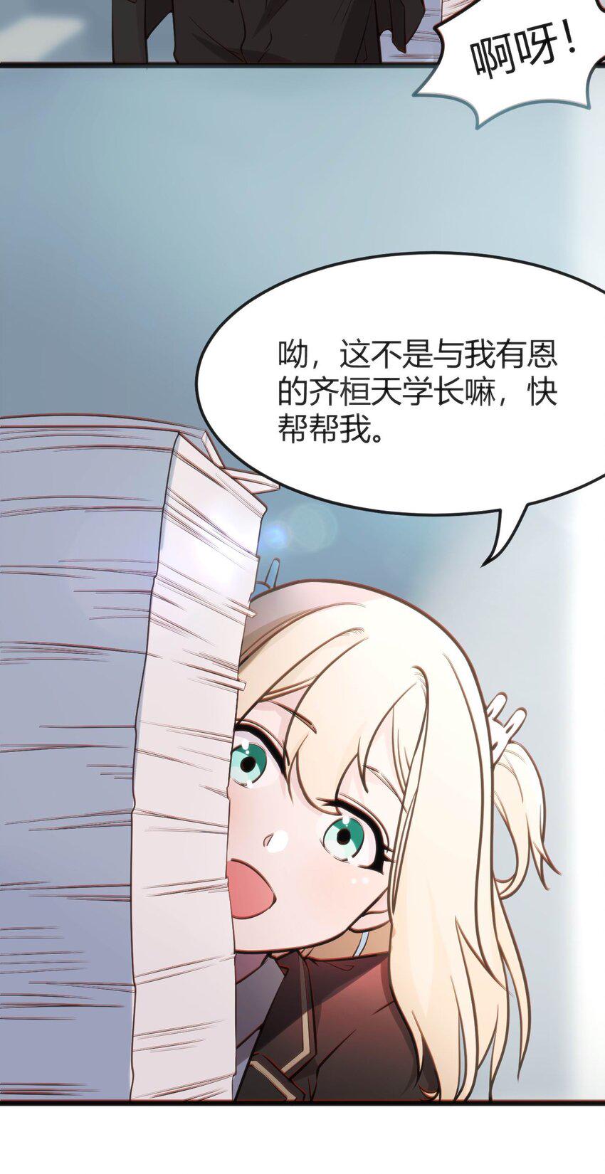 007 凑齐人数27