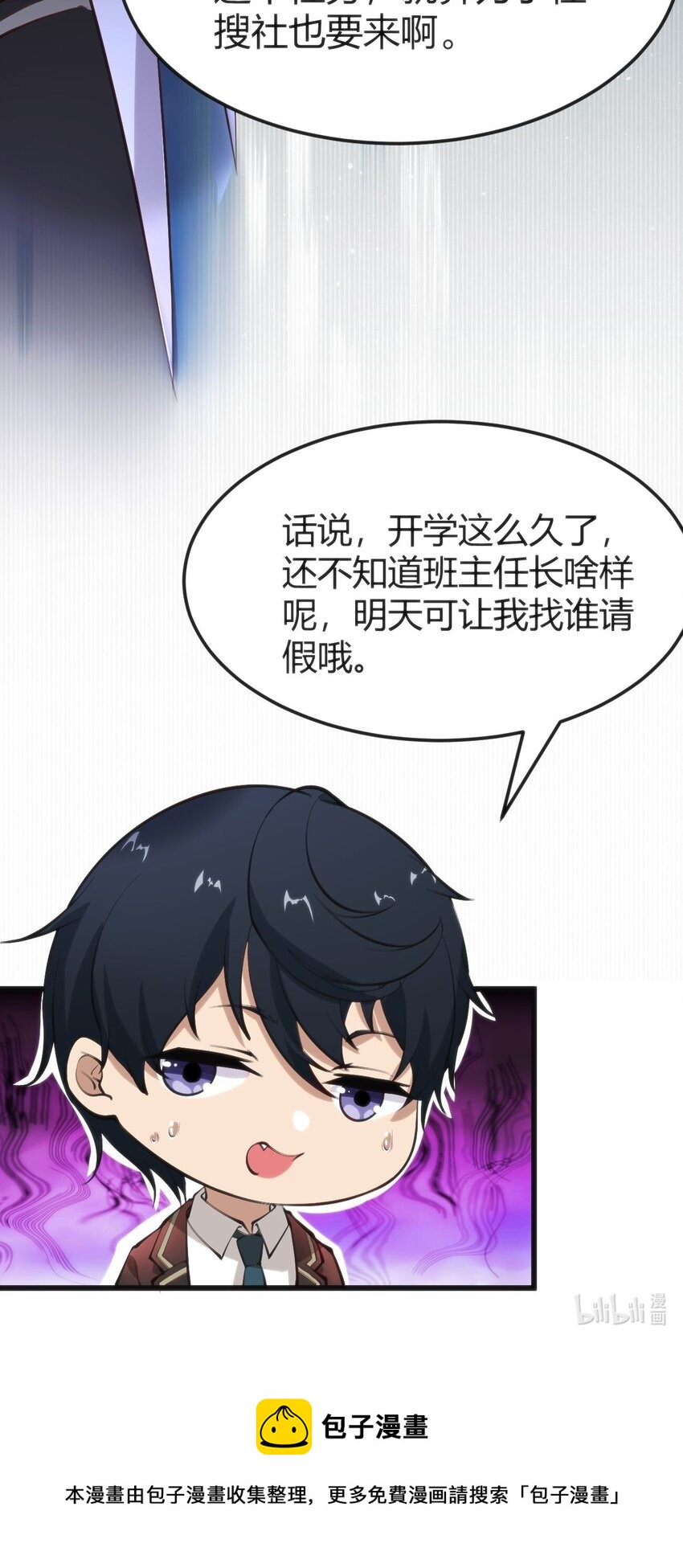 015 无法完成的回家路55