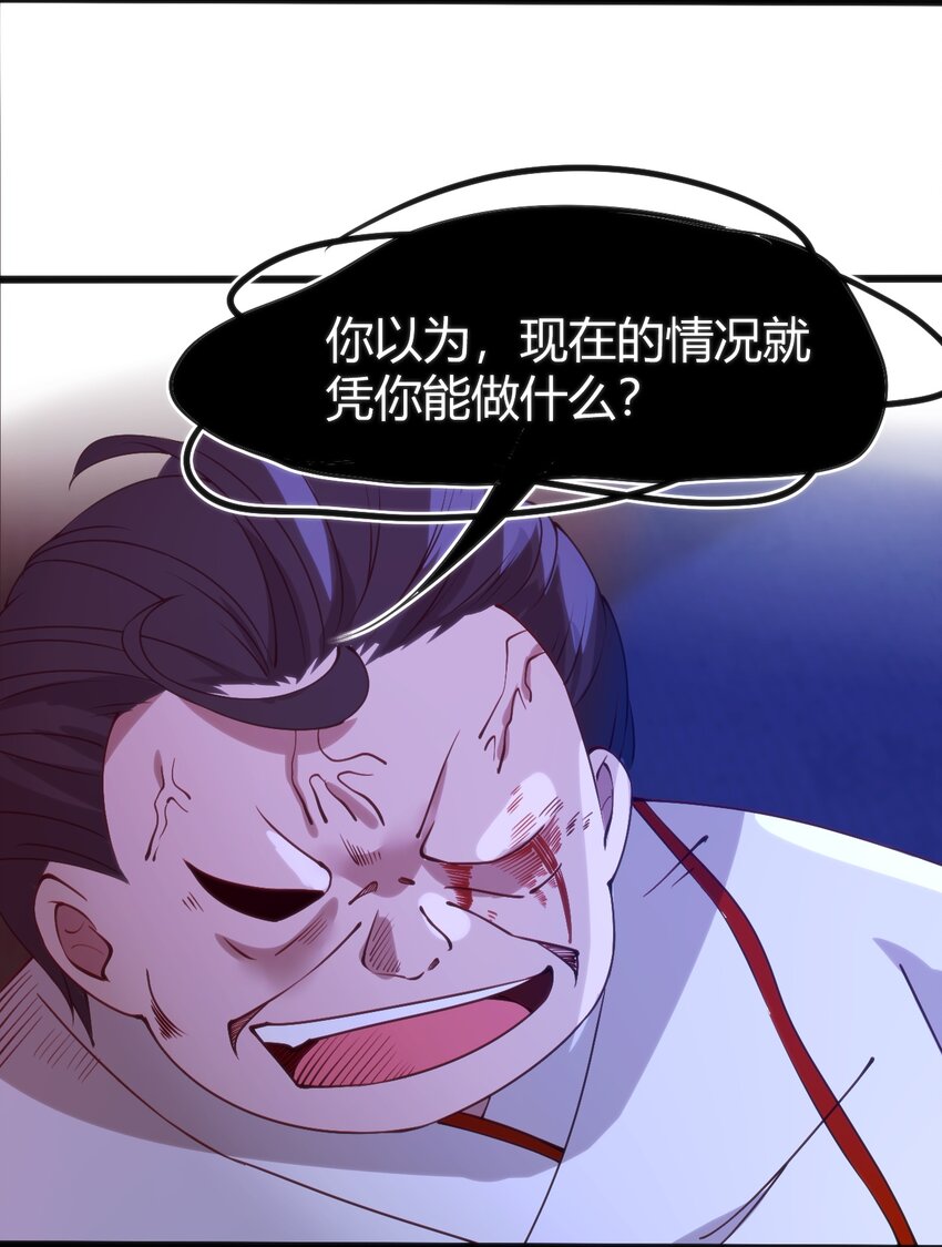 040 帮我报仇36