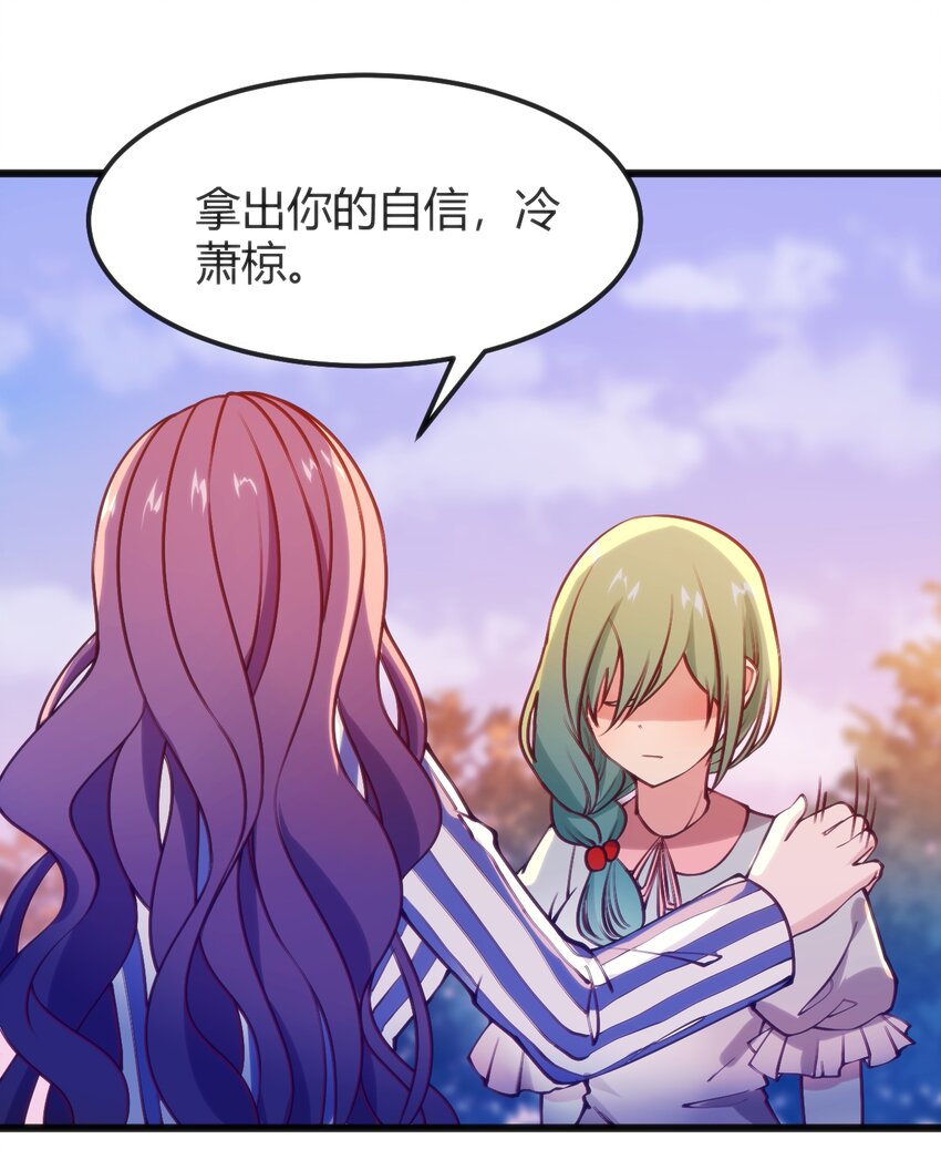 045该醒醒了24