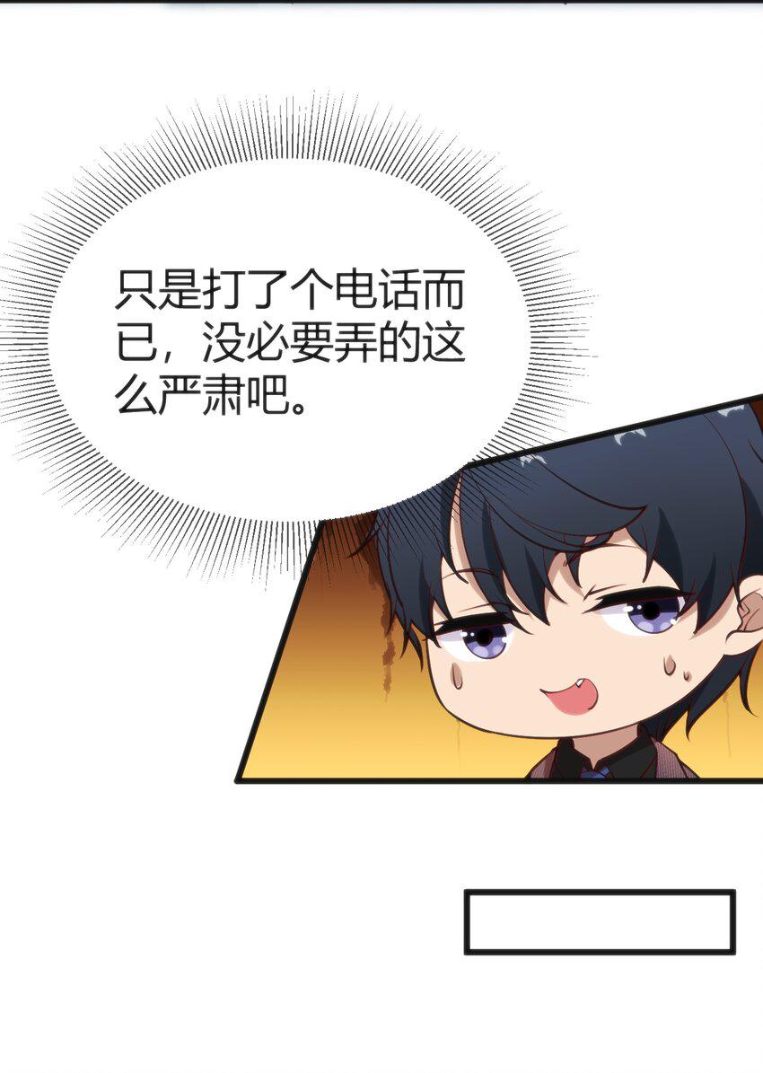 025 和魔体交流11