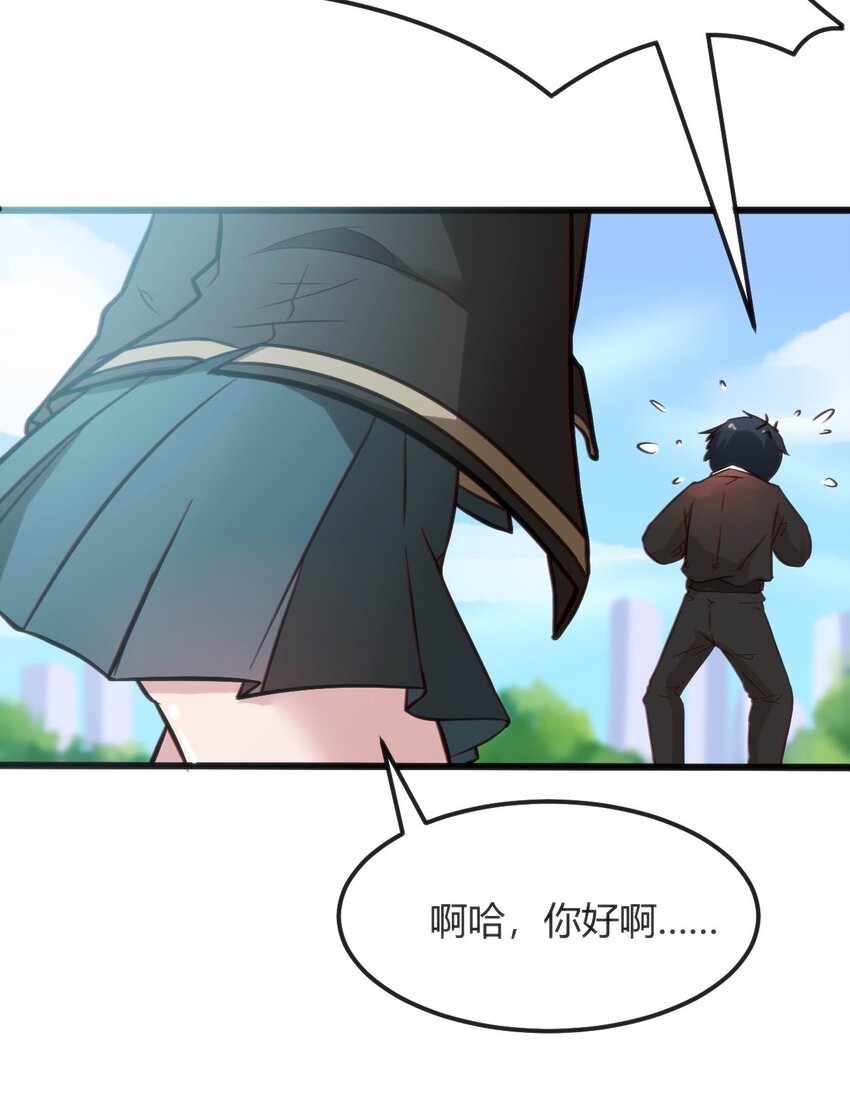 002 迟到的标准事件42
