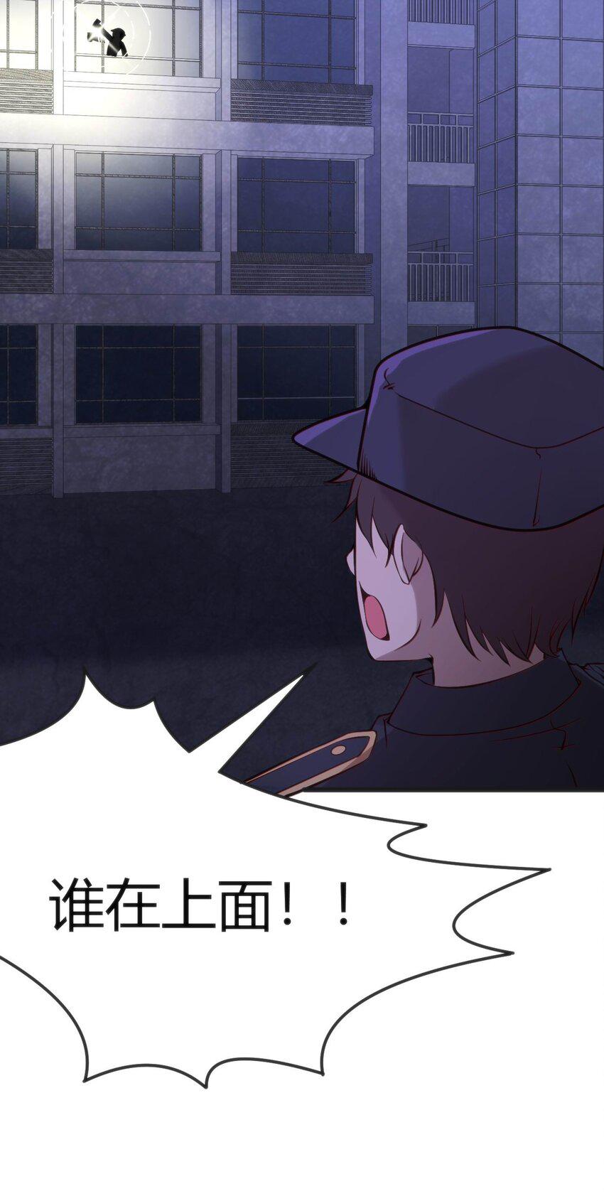 011 学长小心18