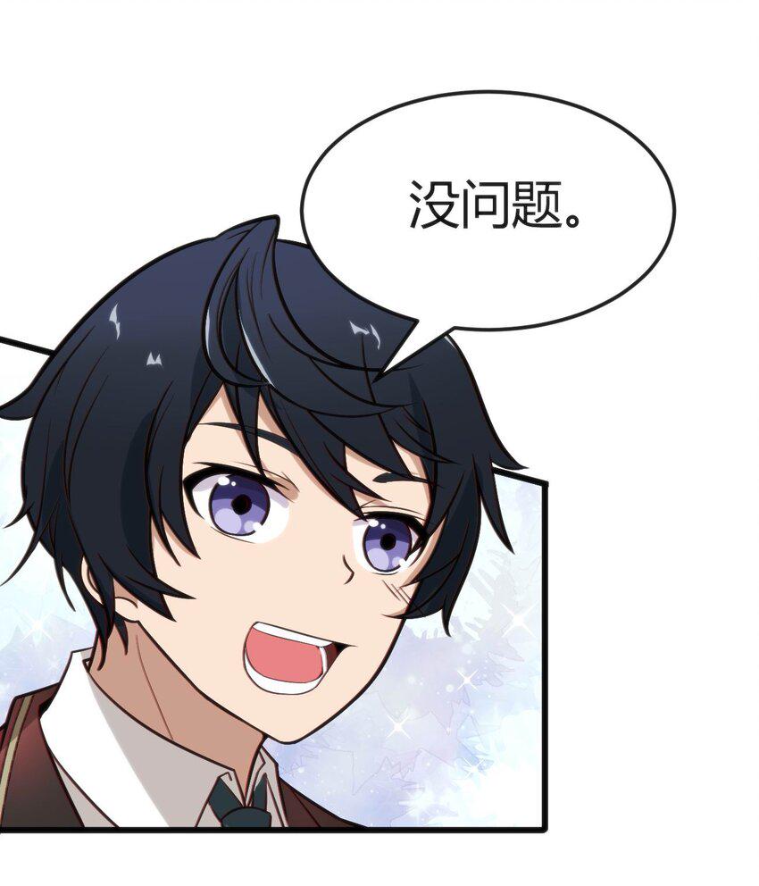 005 怪搜社18