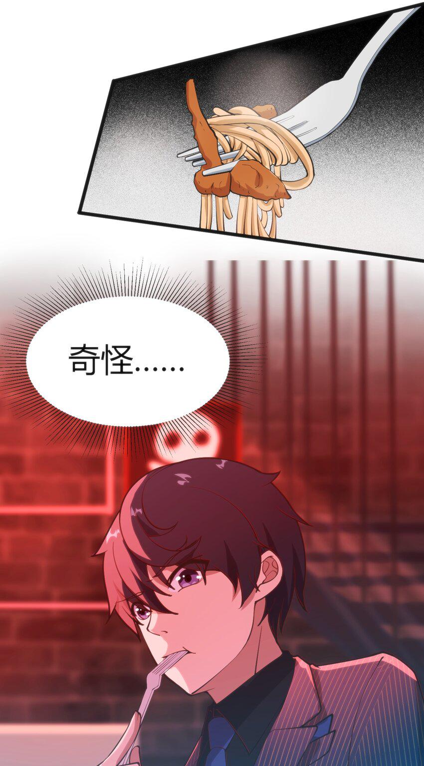 025 和魔体交流21