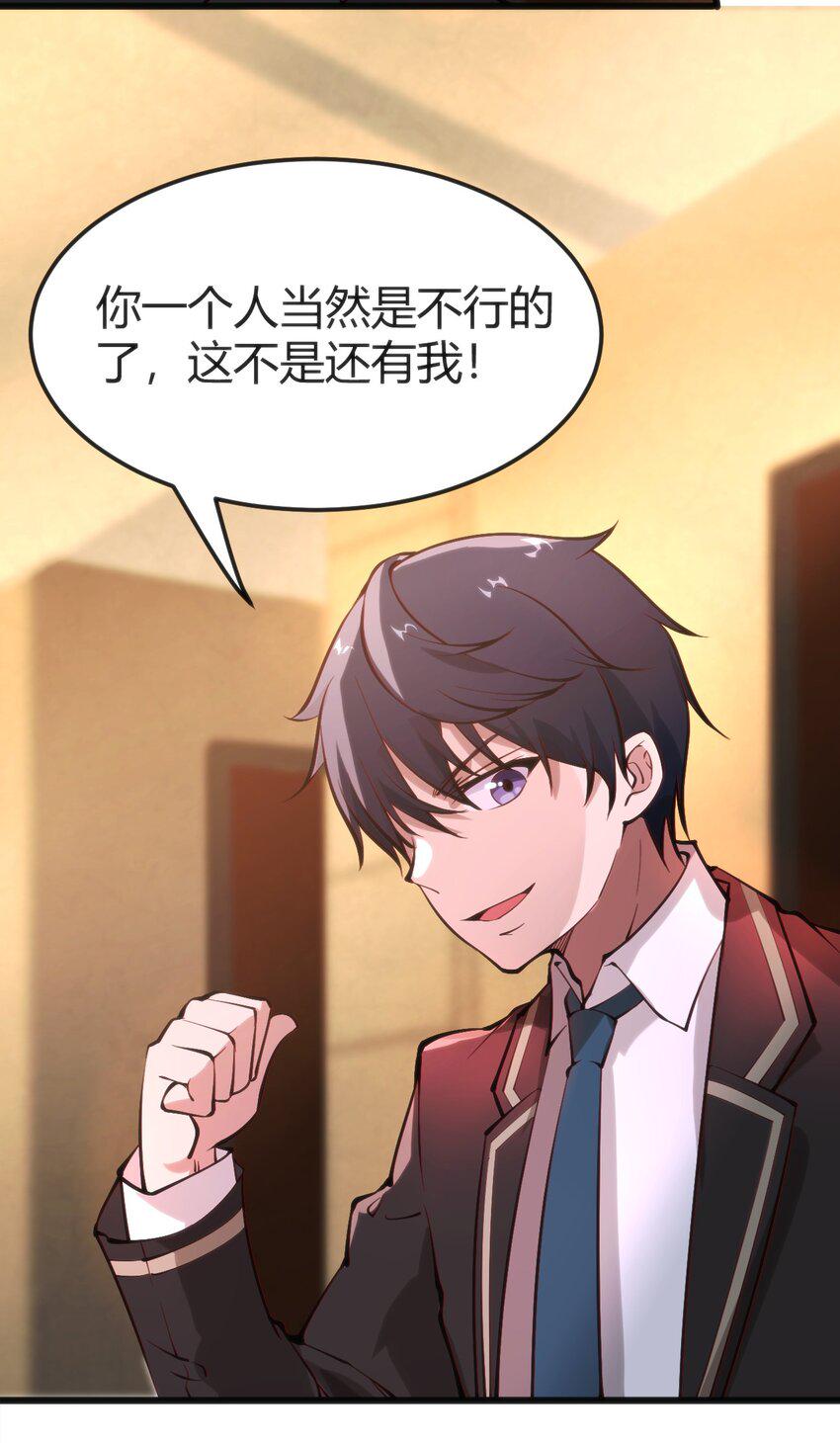 019 你和冰男什么关系？28