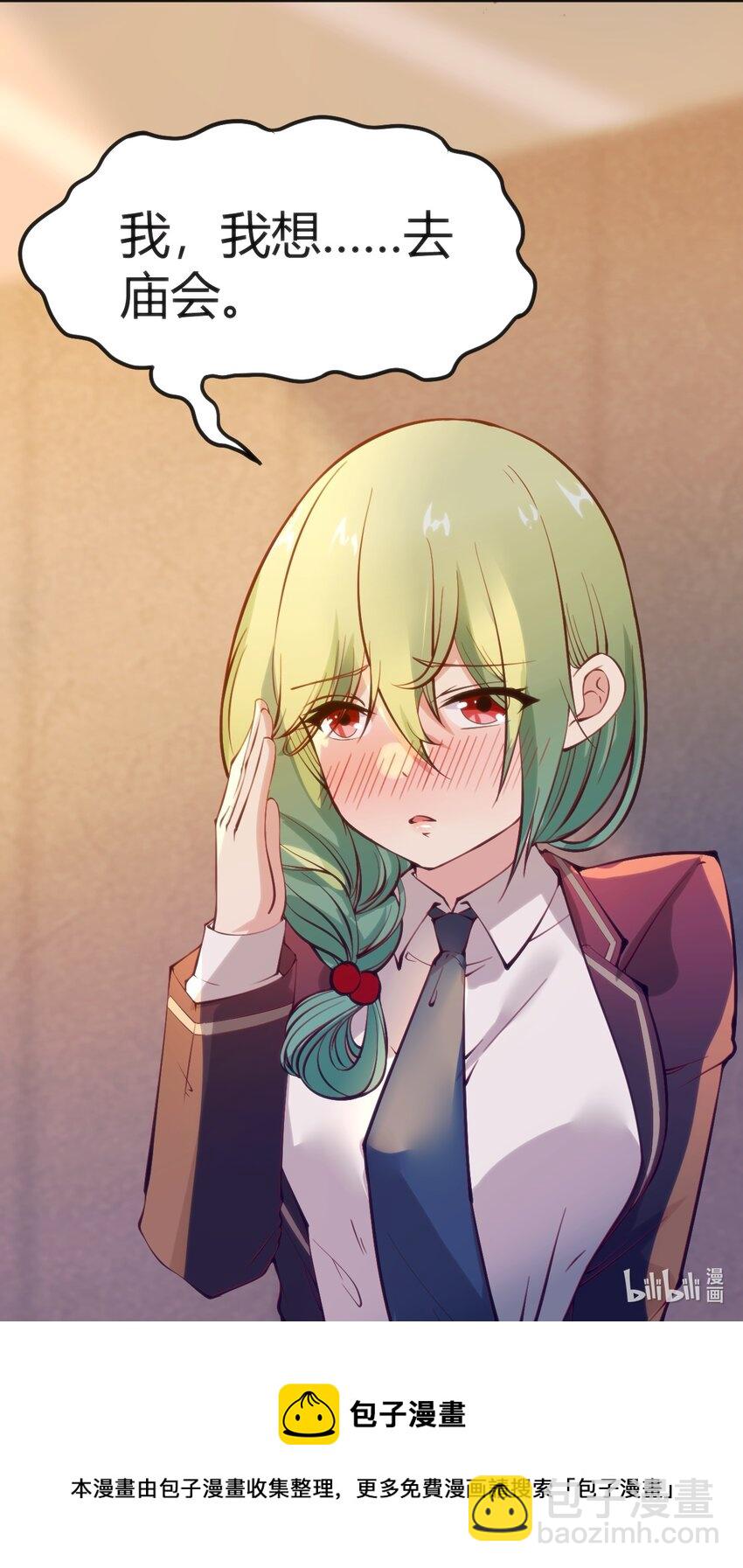 034 中秋节52