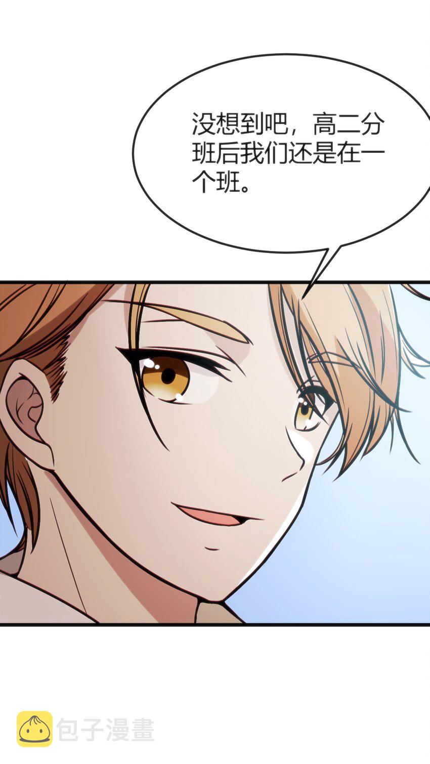003 班级的标准组成33