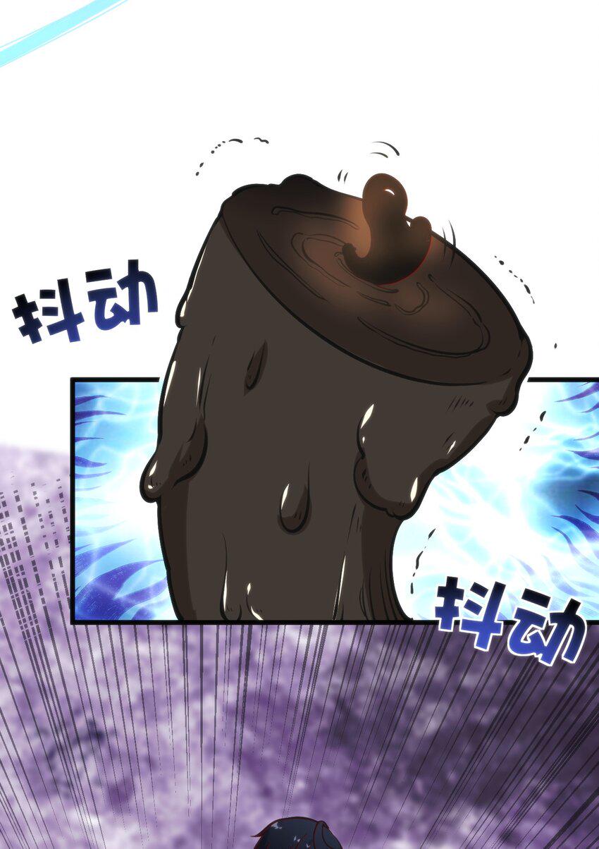 021 交换唾液15