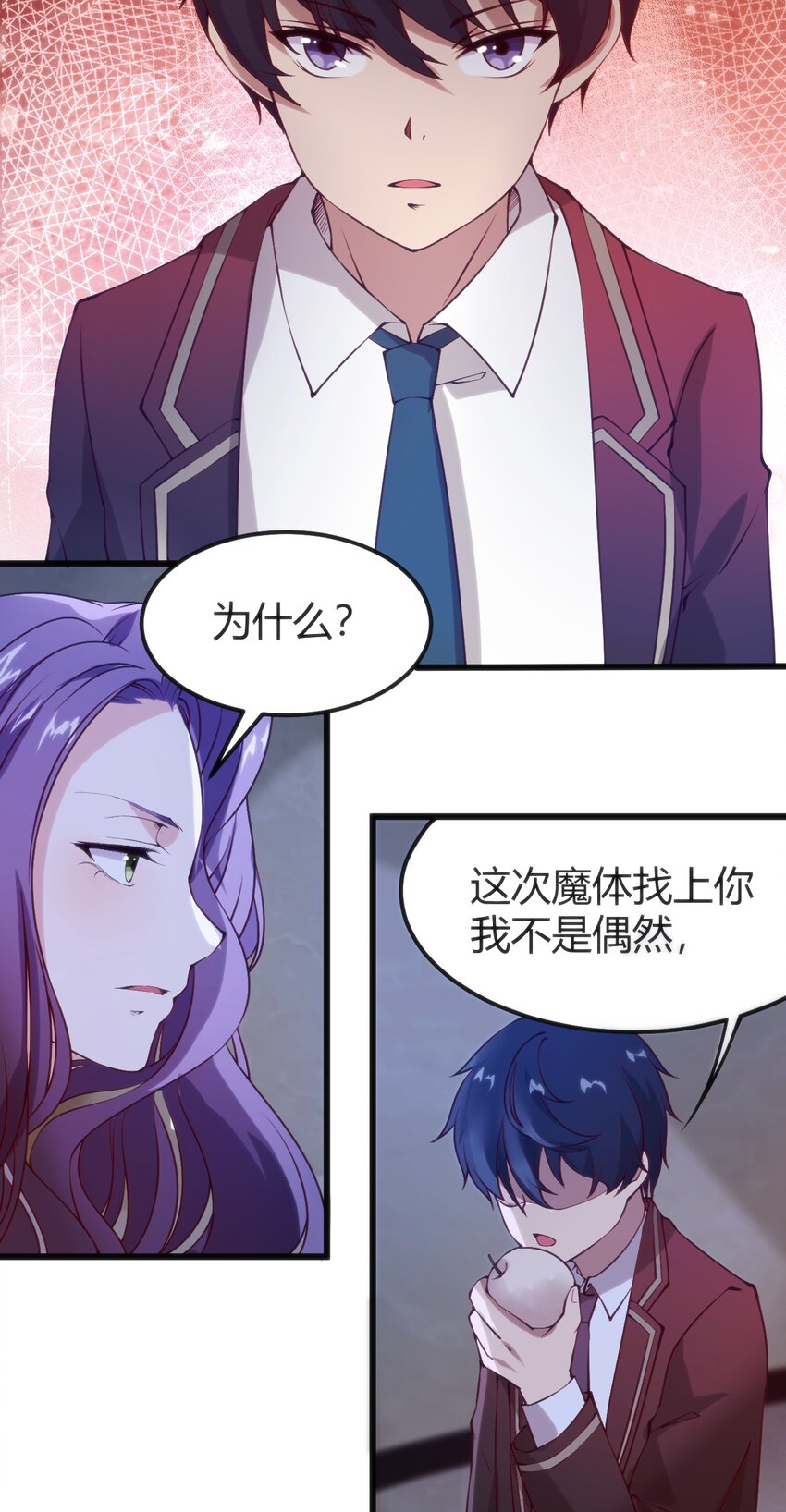041 终于见面了54