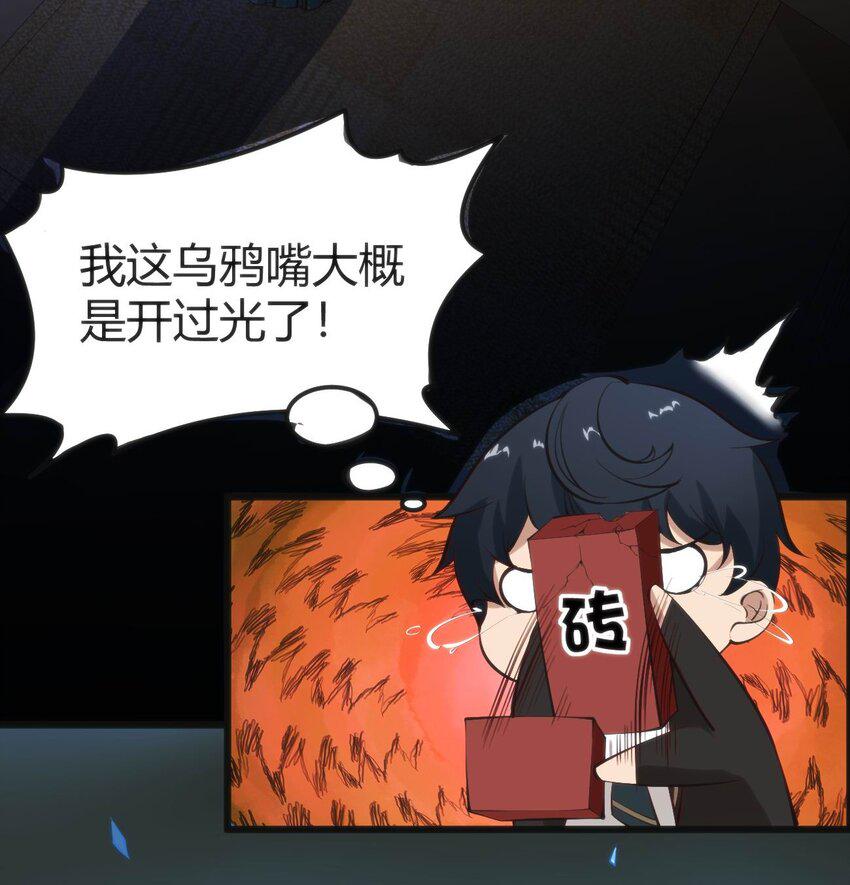 017 冰男7