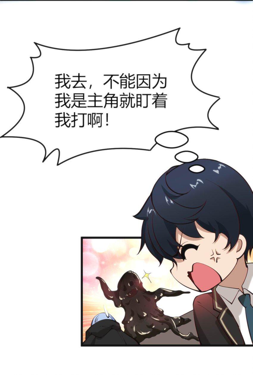 018 除灵？唤灵？37