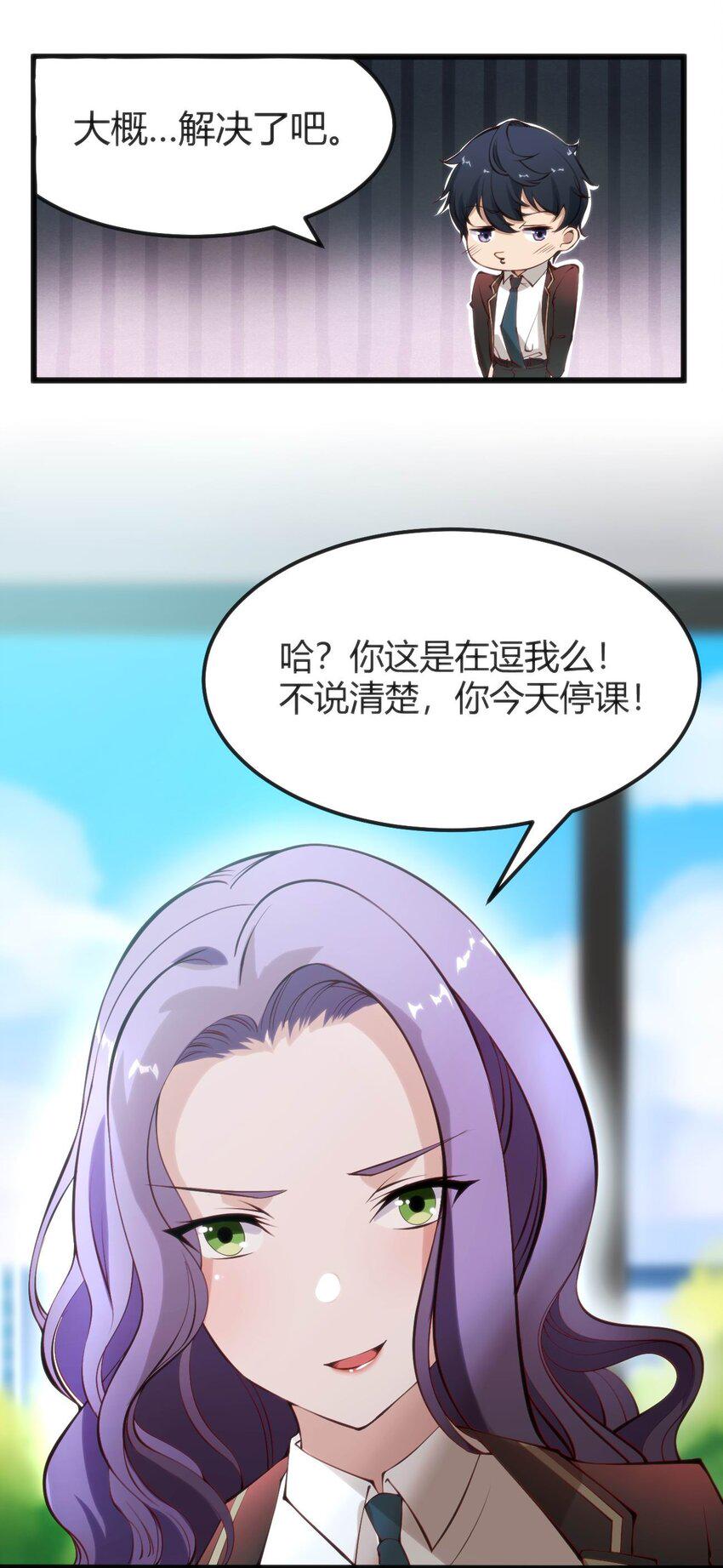 012 会长的欠条53