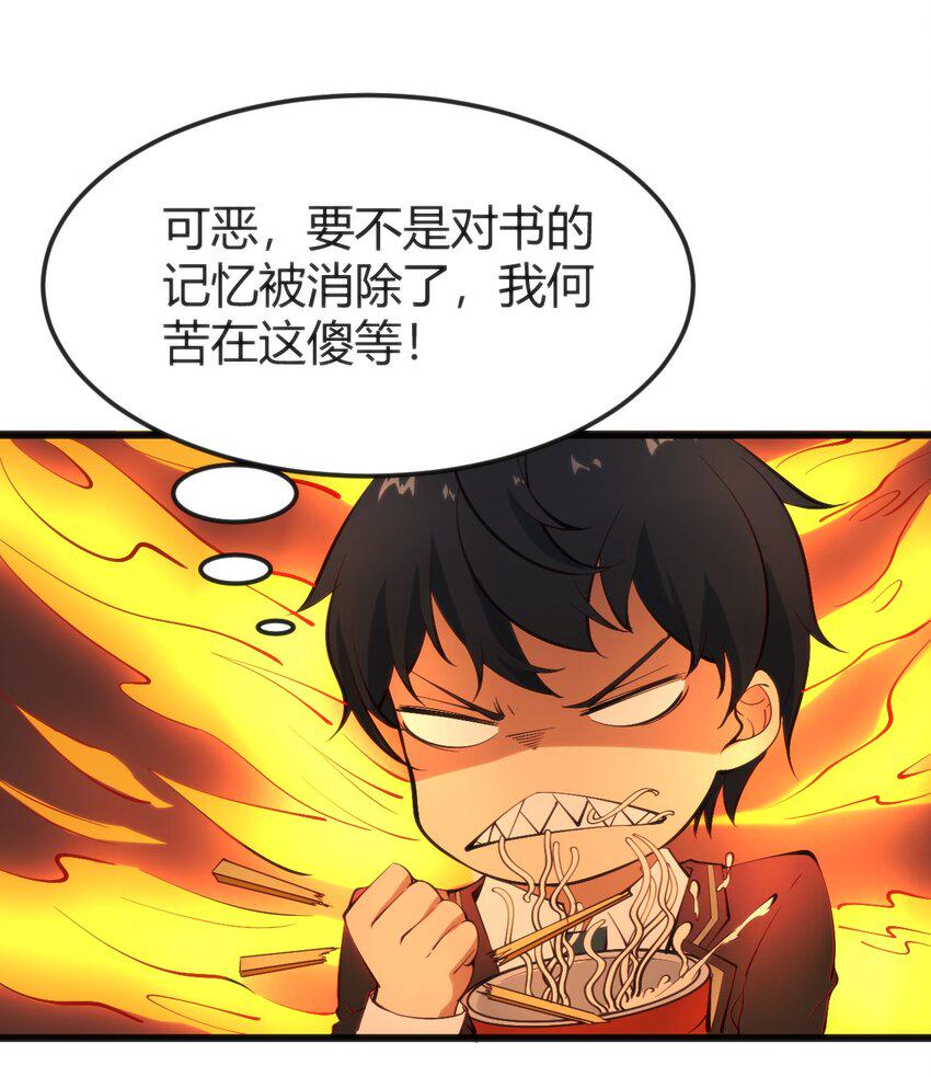 016 守株待兔38
