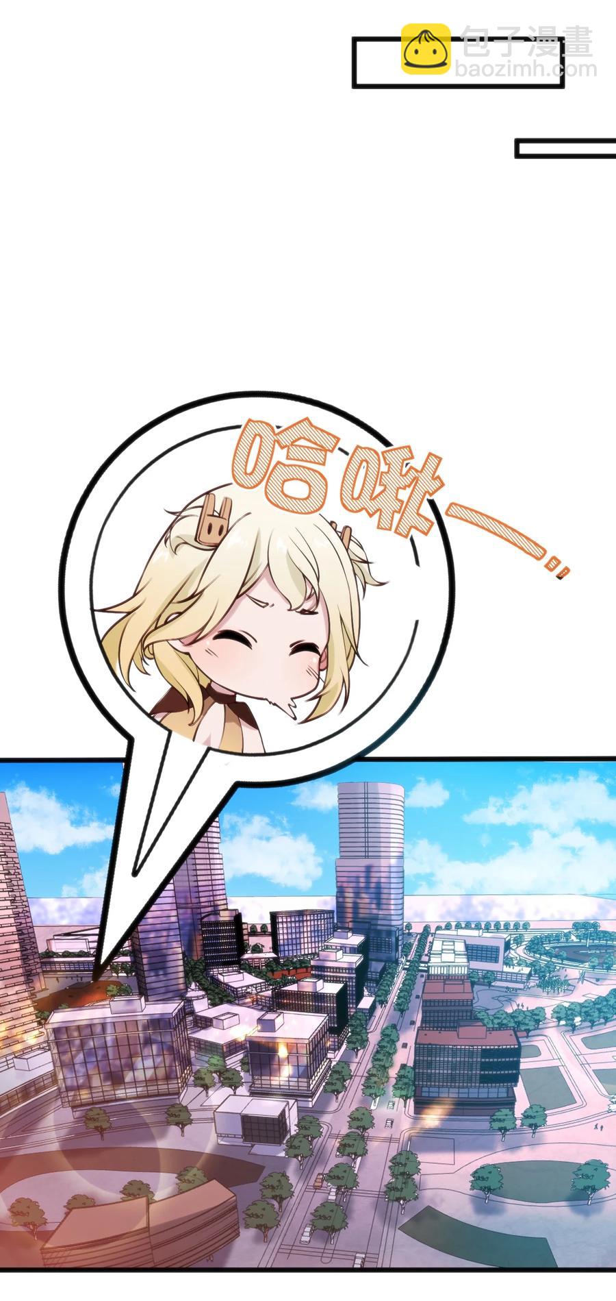 028 改变世界线13
