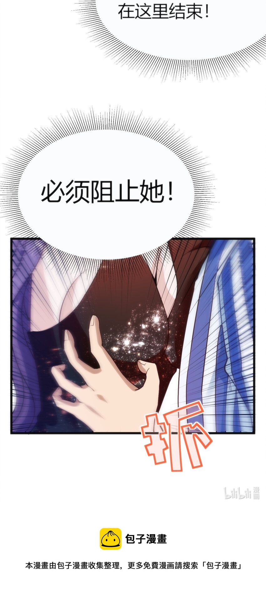 033 油嘴滑舌36