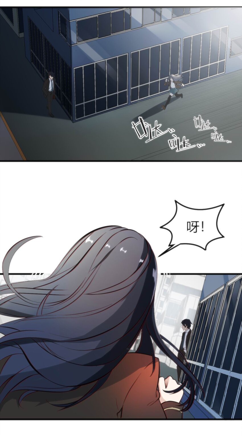 001 差评穿越成主角？53