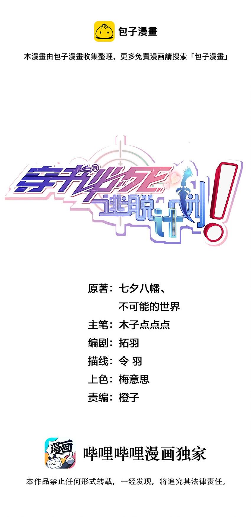 024 莲华0
