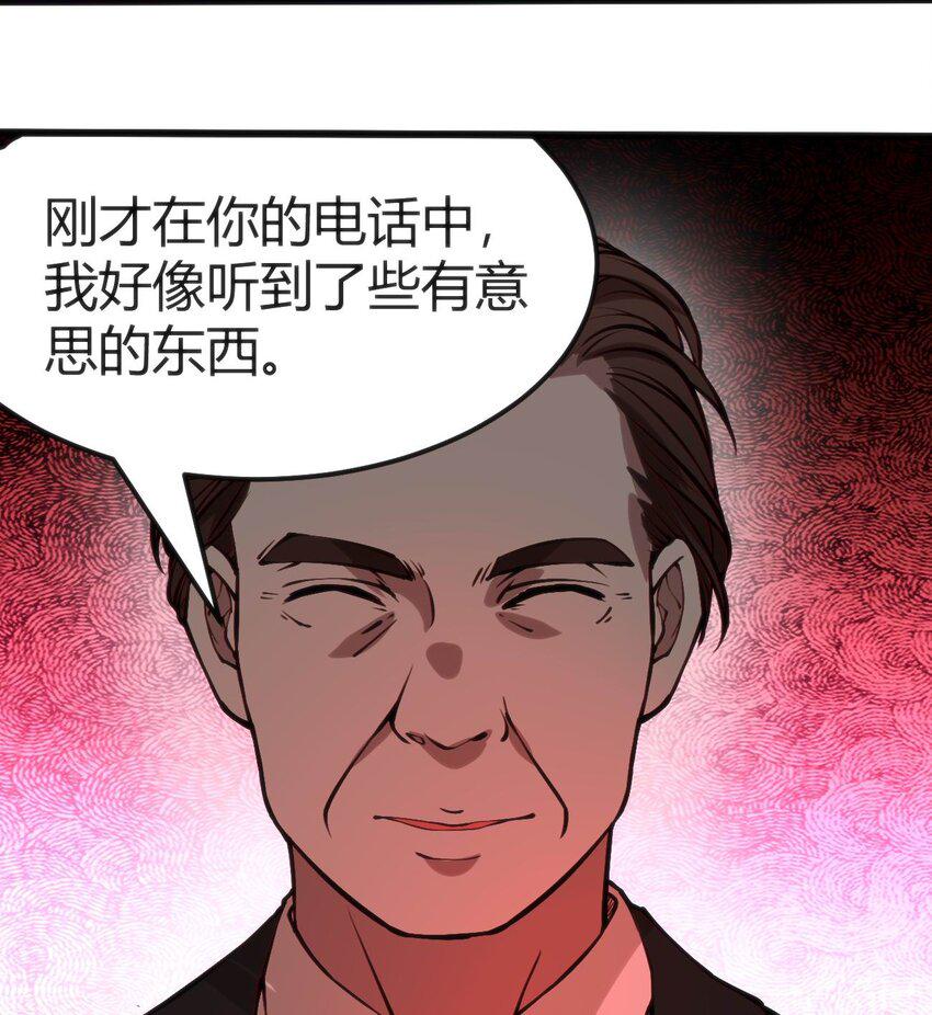 024 莲华53