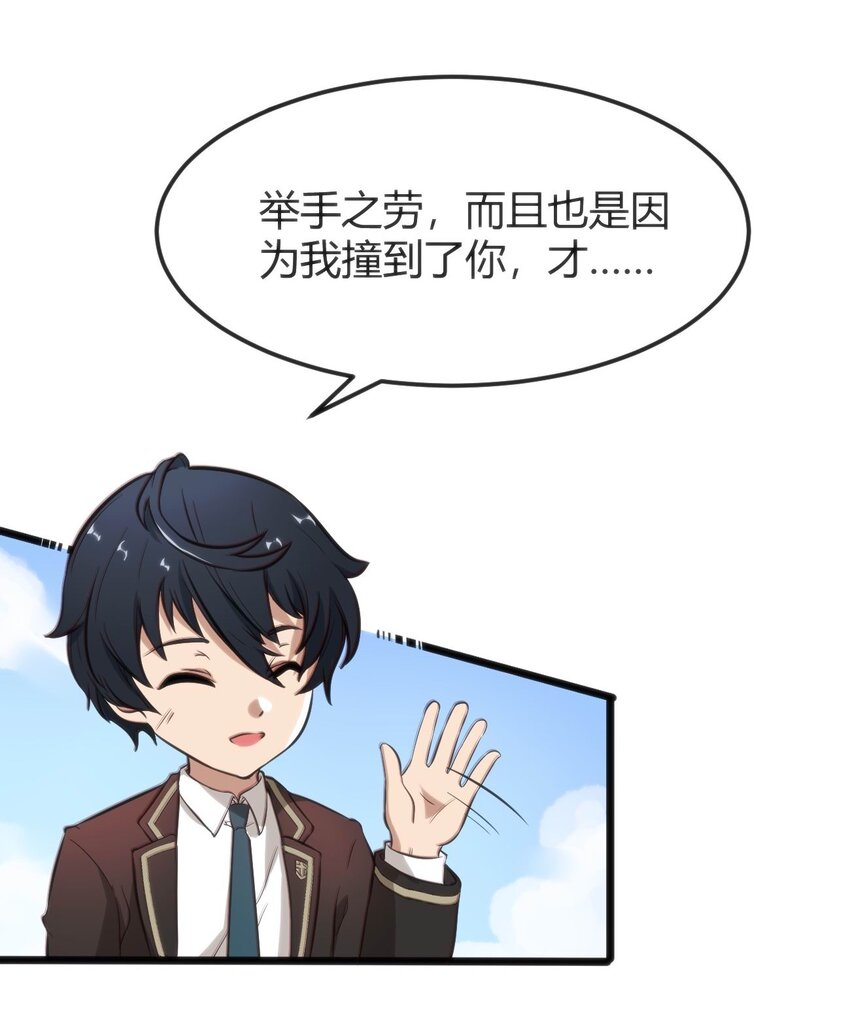 002 迟到的标准事件4