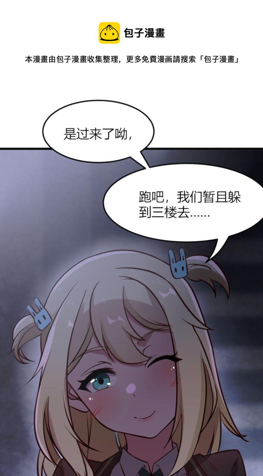 009 校园探险28