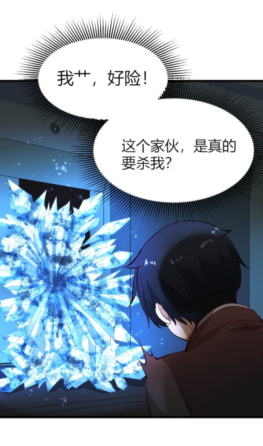 017 冰男15