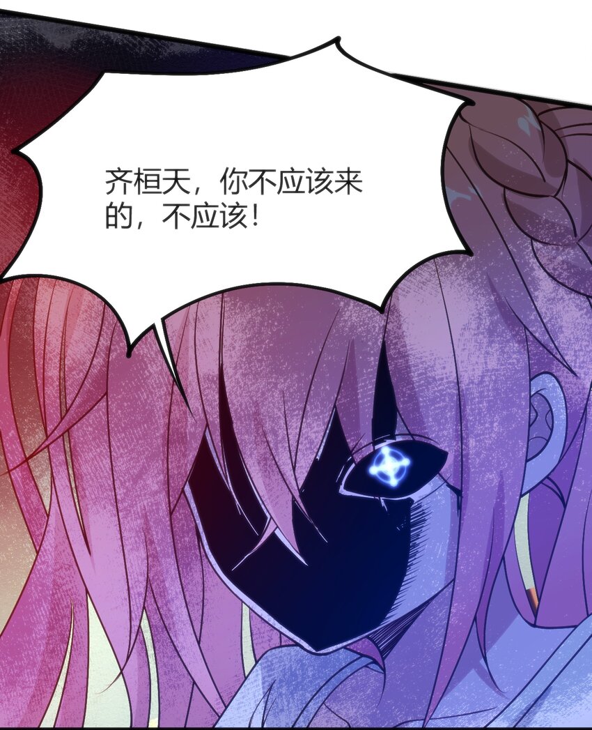 043 你不应该来56