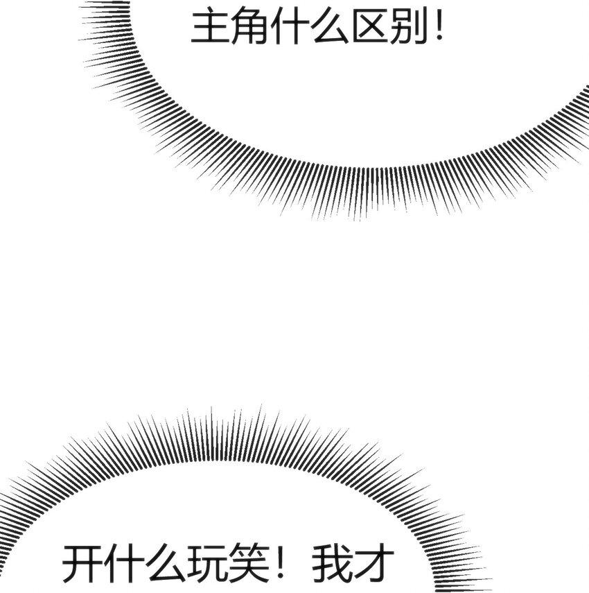 010 会魔法的学妹53
