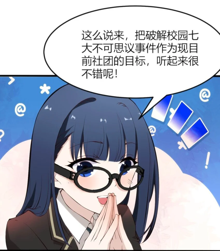 014 是雄是雌？18