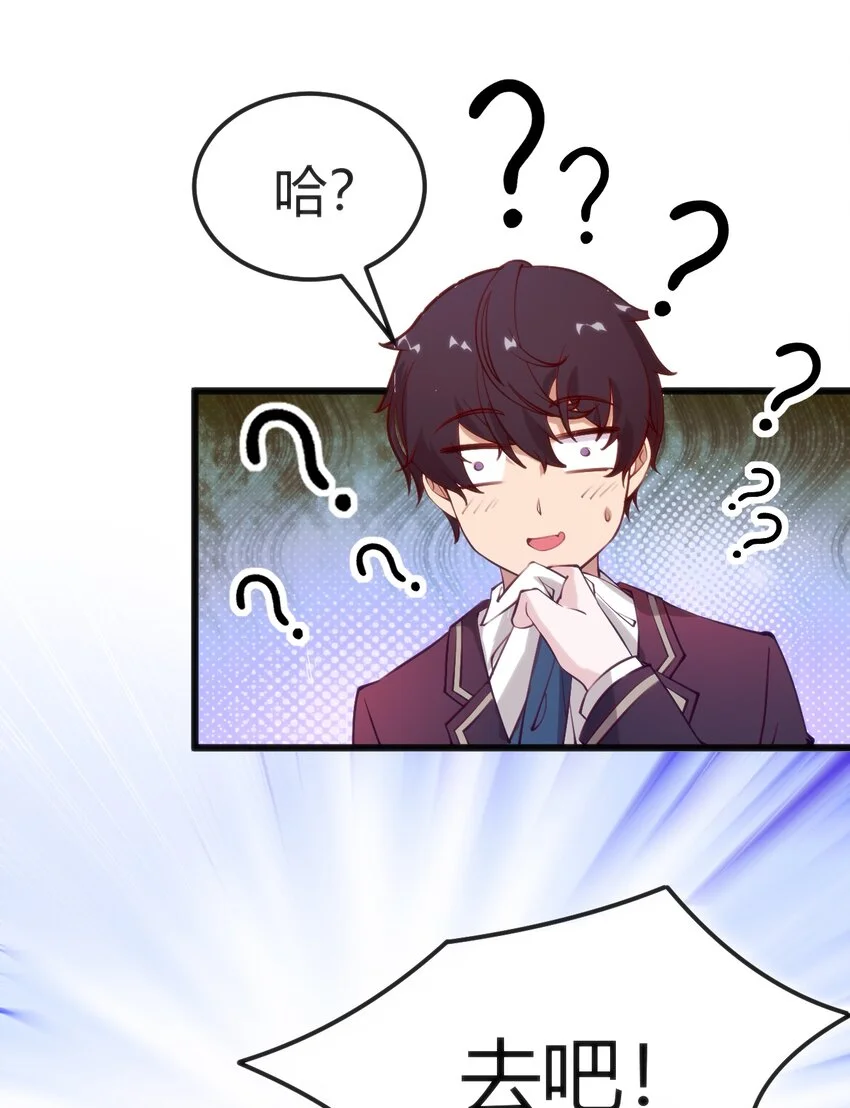 039 做鬼也不放过你47
