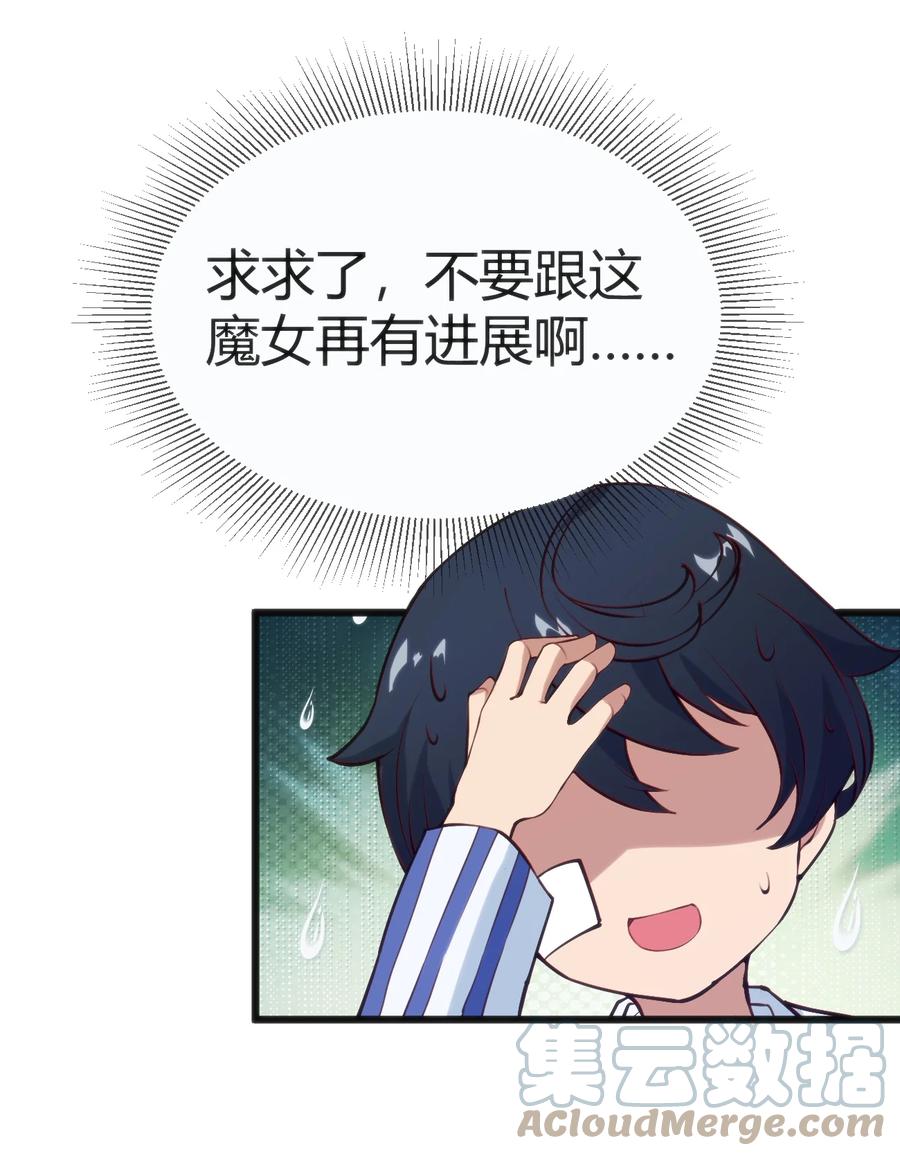 030 越来越乱了15