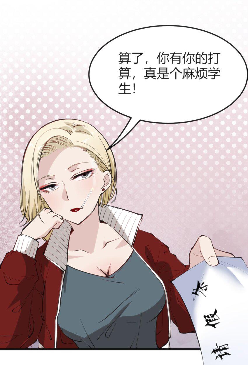 016 守株待兔31