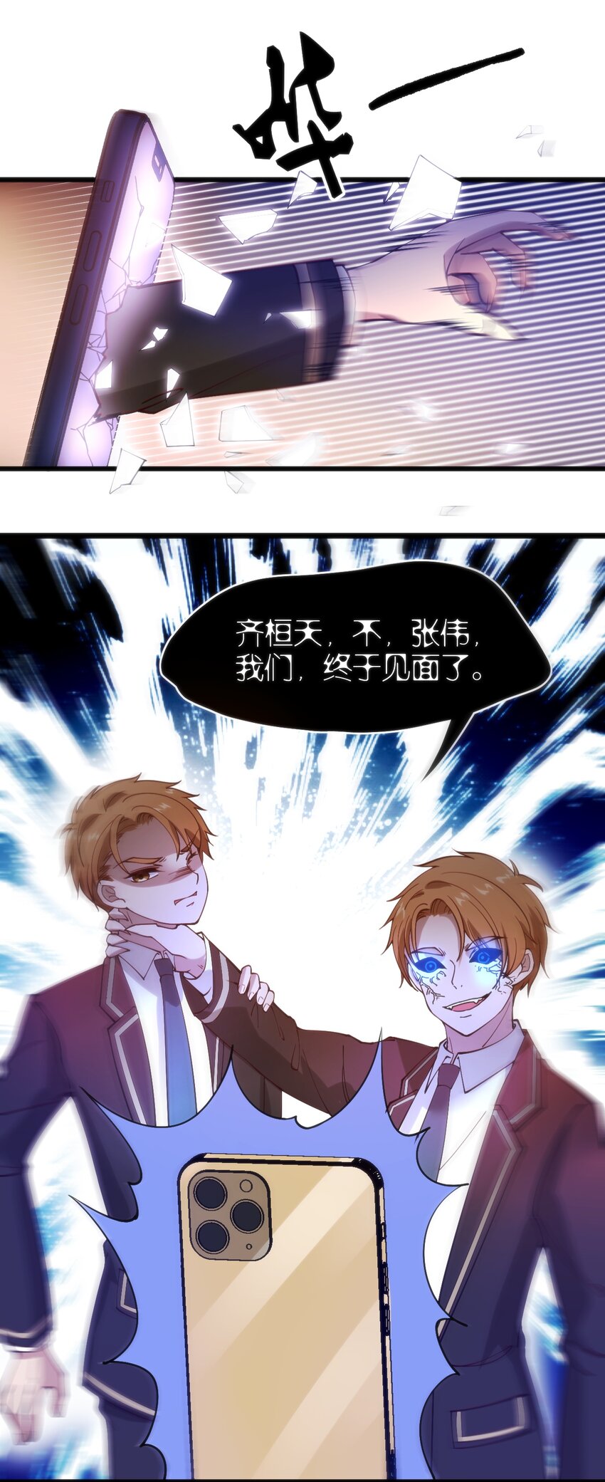 042 大小姐，我尽力了5