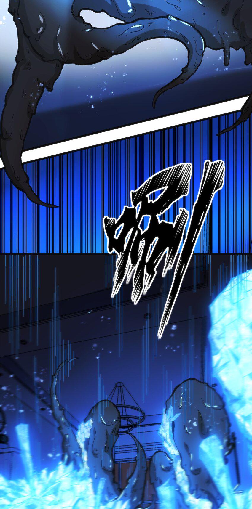 021 交换唾液8