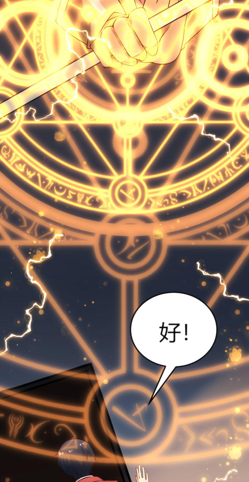 021 交换唾液22