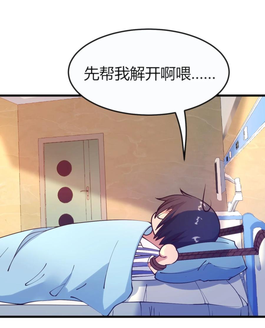030 越来越乱了5