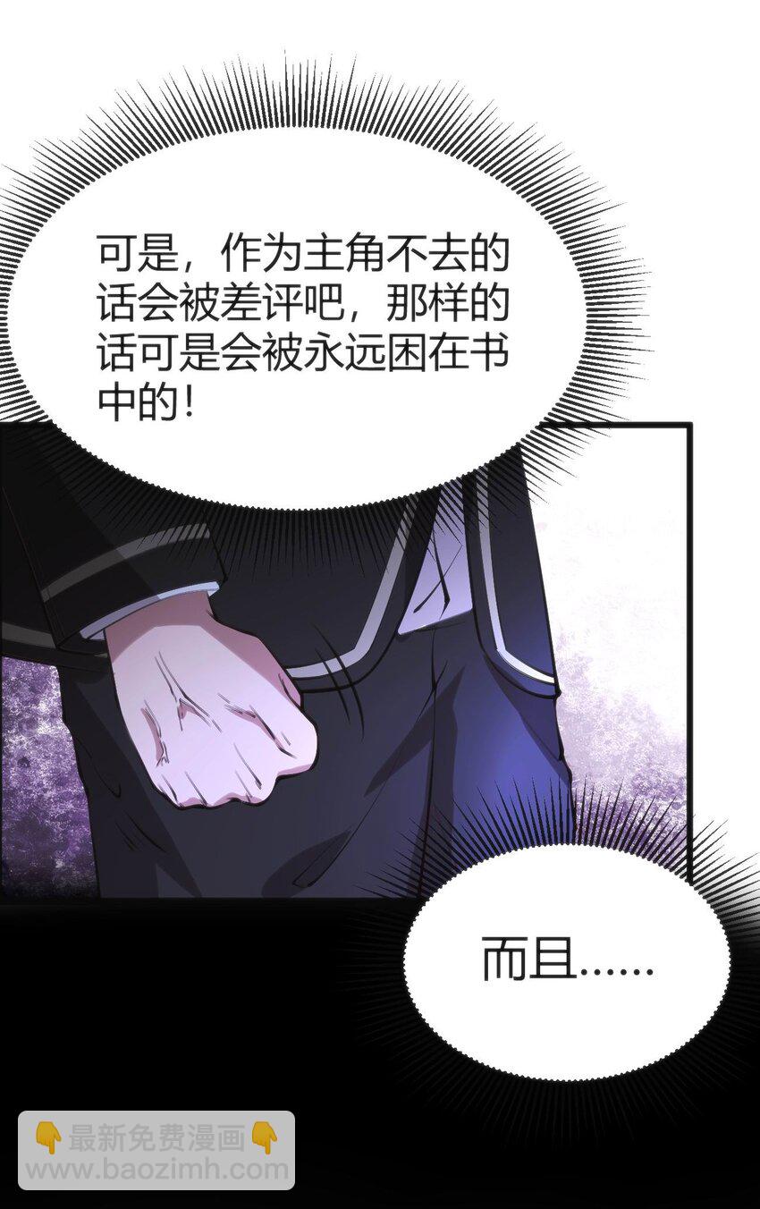 015 无法完成的回家路52