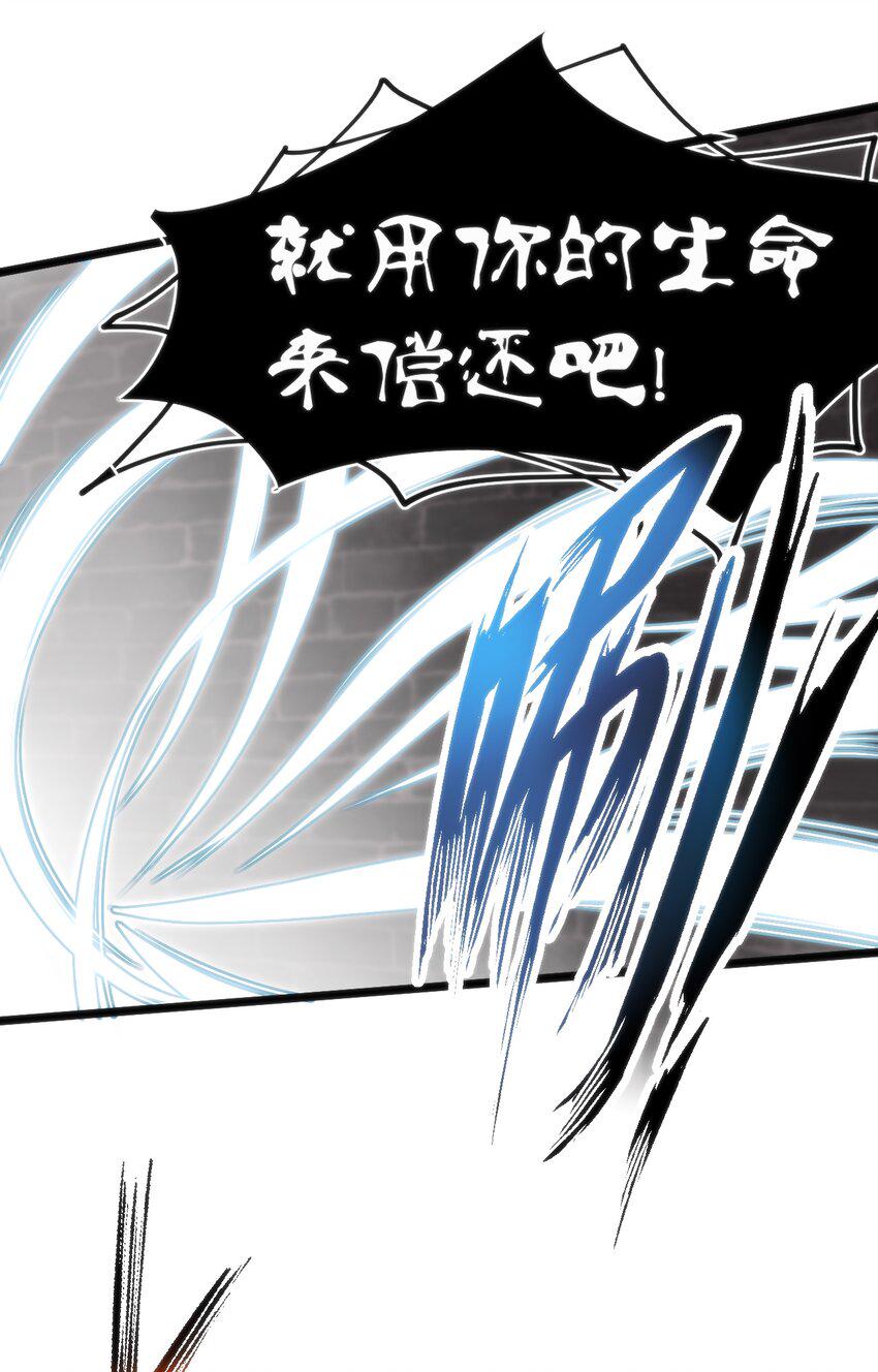 025 和魔体交流43