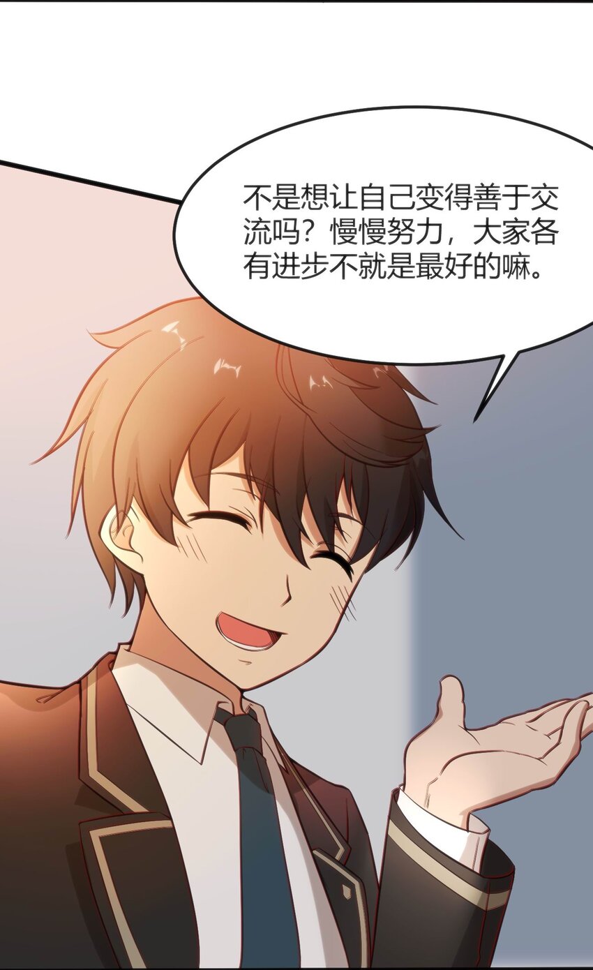 005 怪搜社45