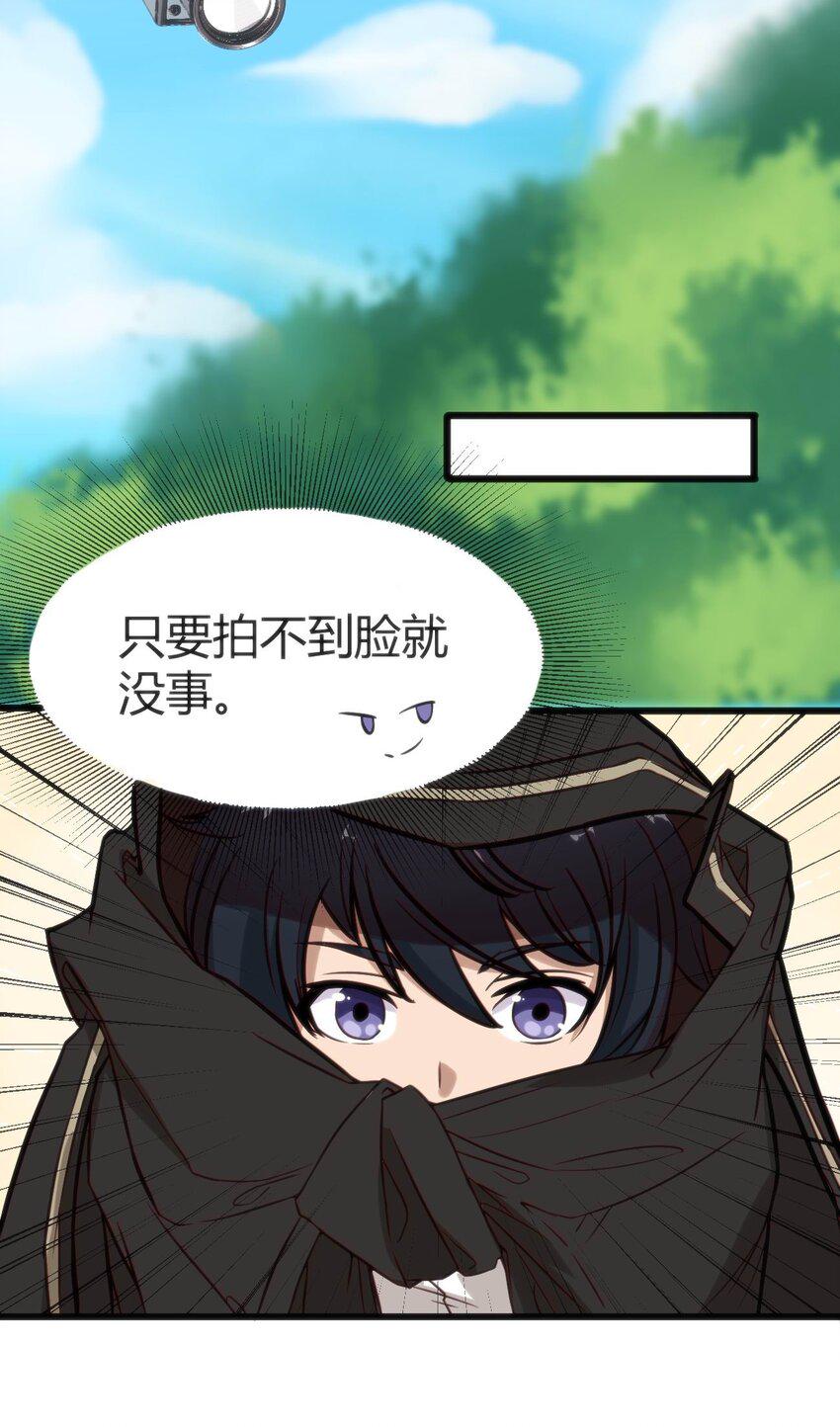 002 迟到的标准事件26