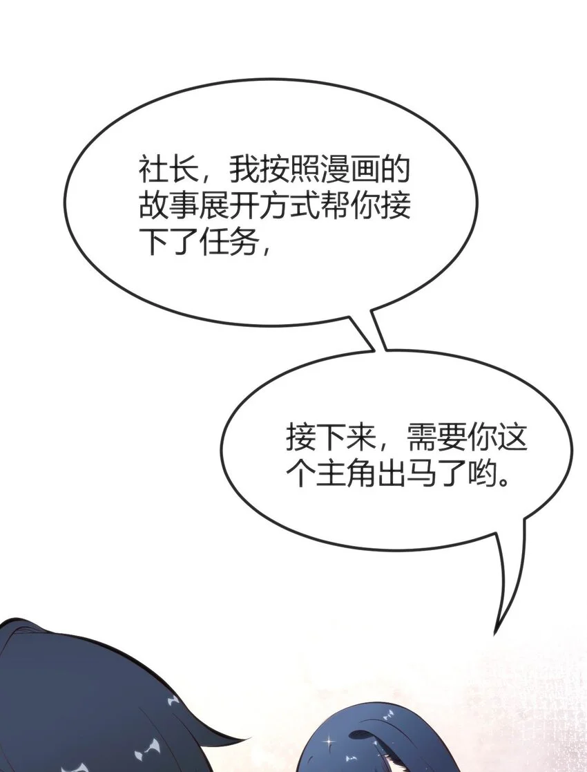 014 是雄是雌？42