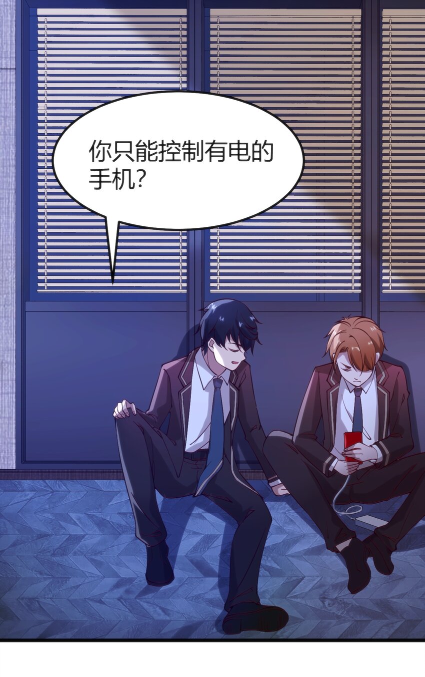 037 你们，看起来好香啊！39