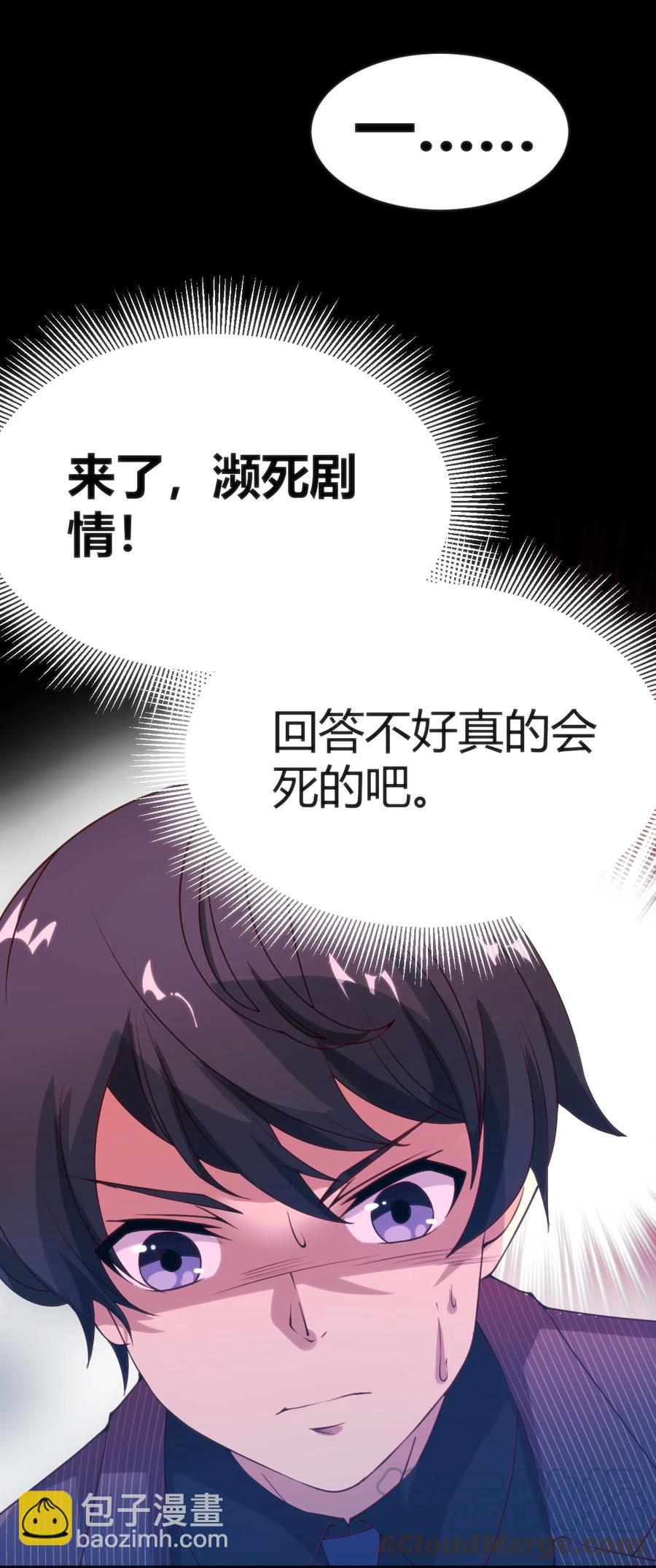 028 改变世界线26