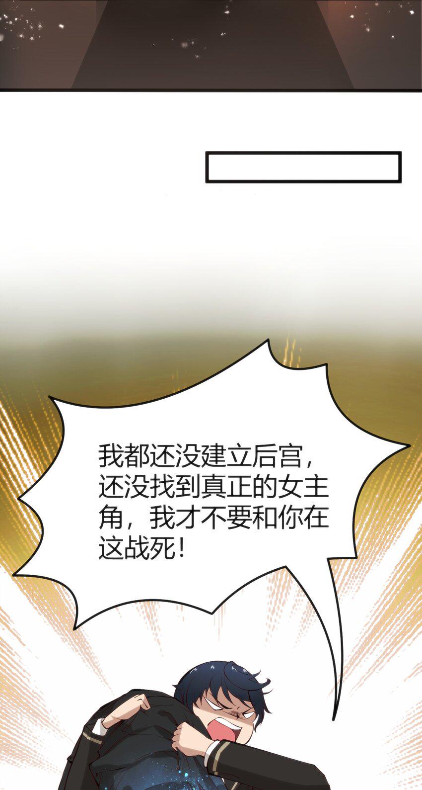 019 你和冰男什么关系？9