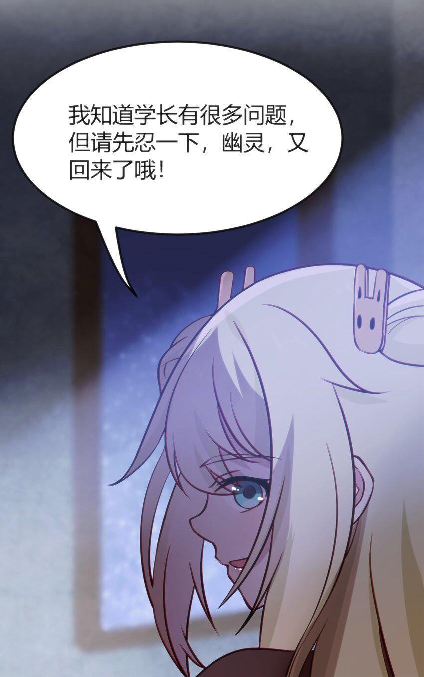 010 会魔法的学妹49