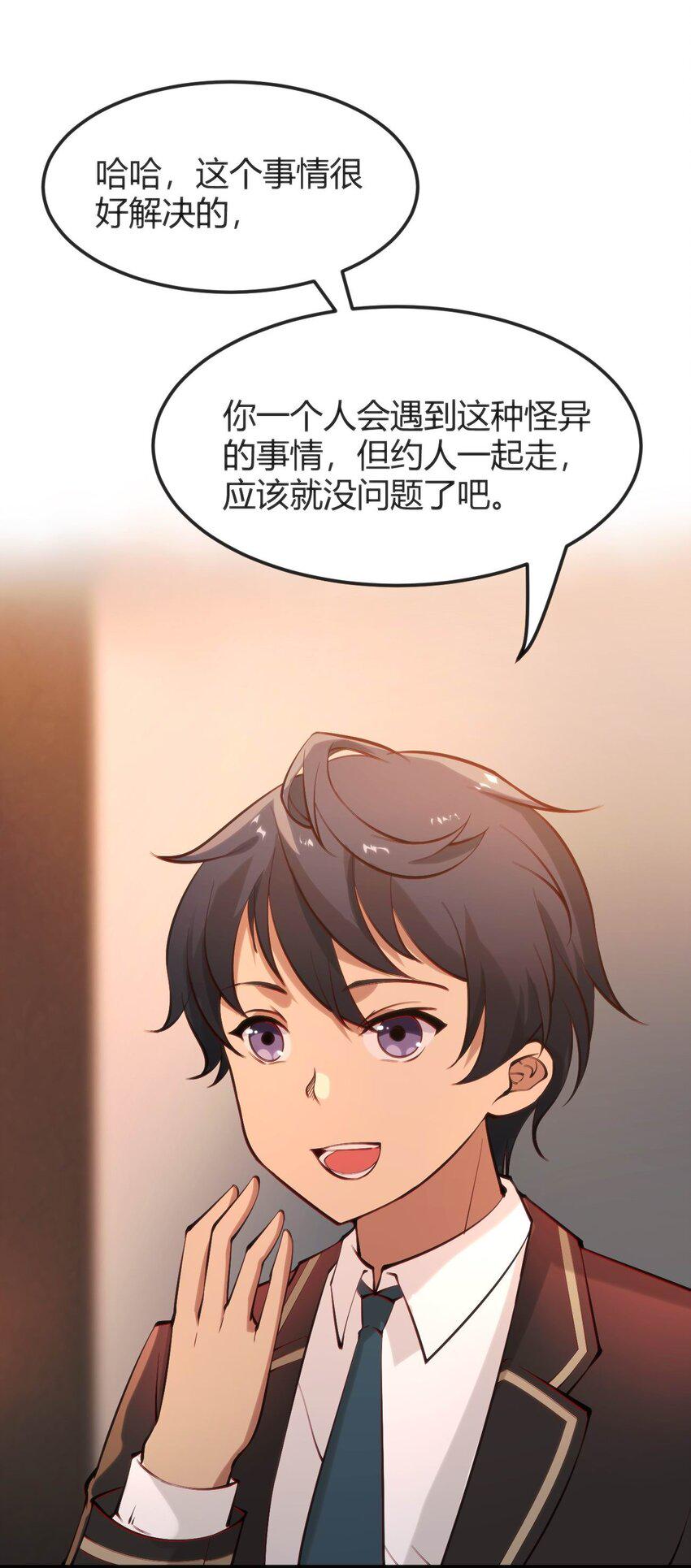 015 无法完成的回家路16