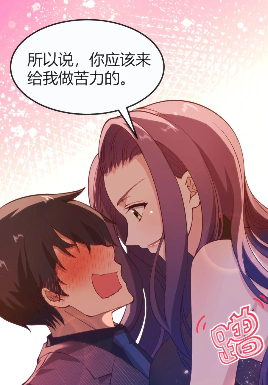 028 改变世界线9
