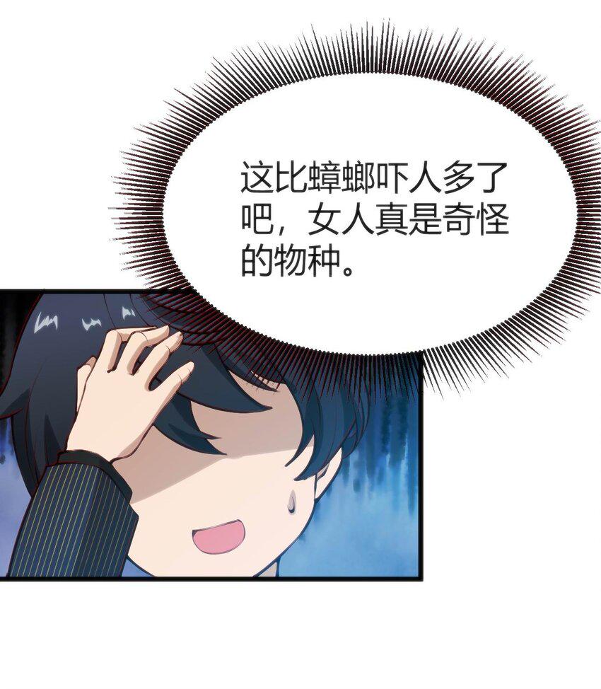 024 莲华38