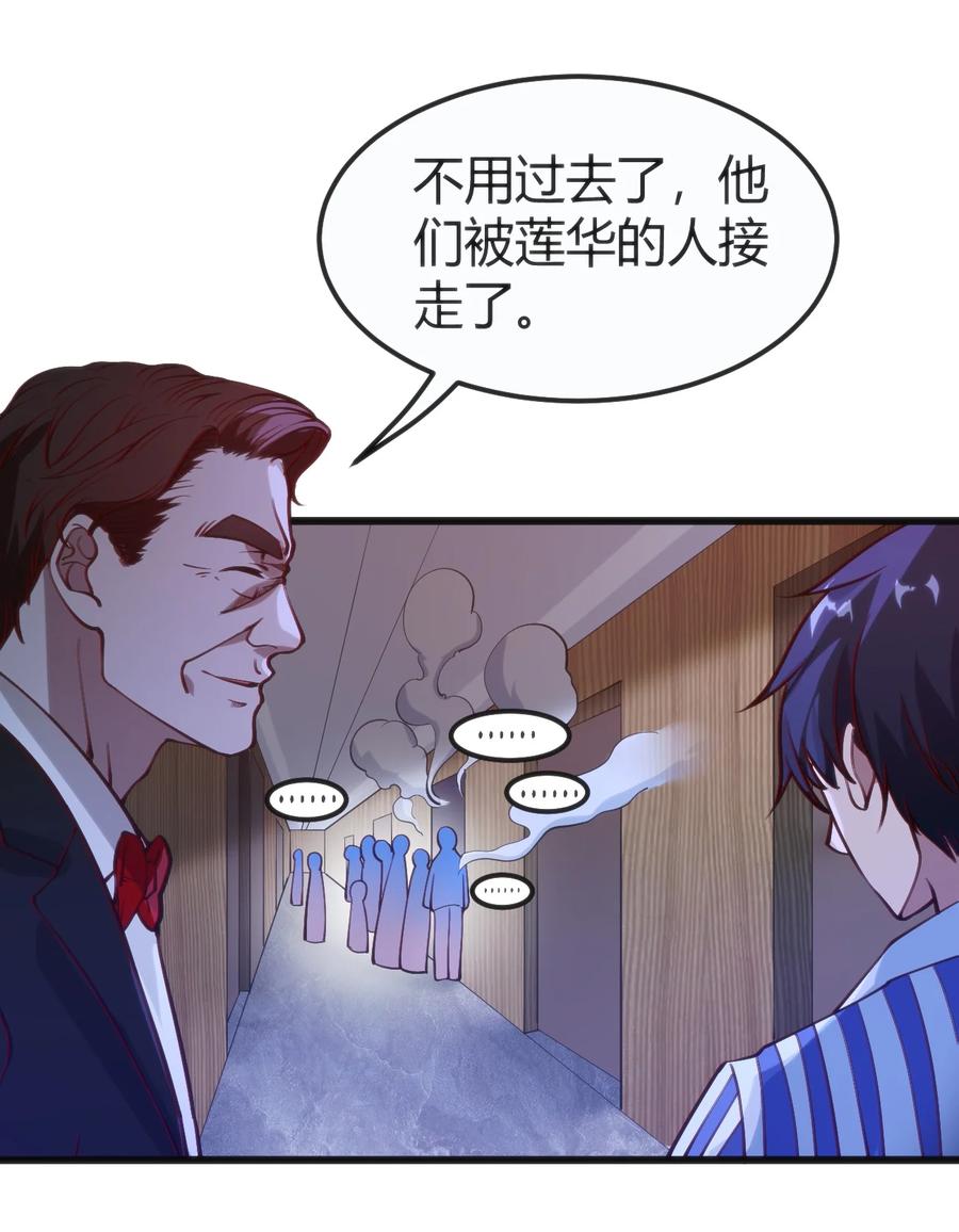 031 封印魔力35