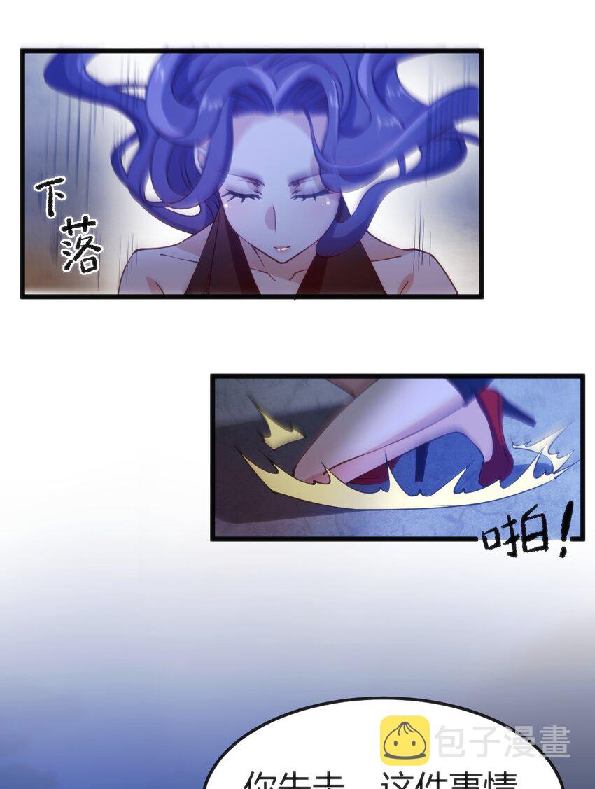 033 油嘴滑舌7